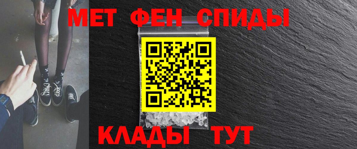 Амфетамин Розовый Тамбов