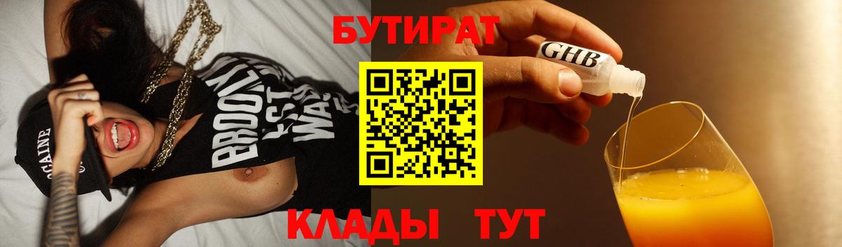 Гашиш Тамбов