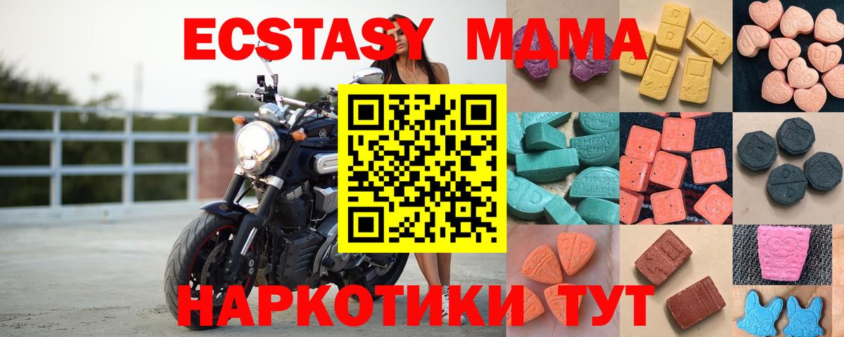 Экстази ешки Тамбов