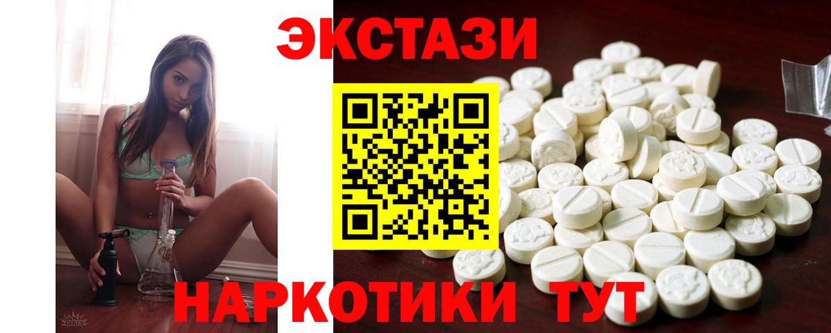 Тамбов  Экстази Дубай  Ecstasy Punisher  Экстази  купить наркоту  Вход с VPN 
