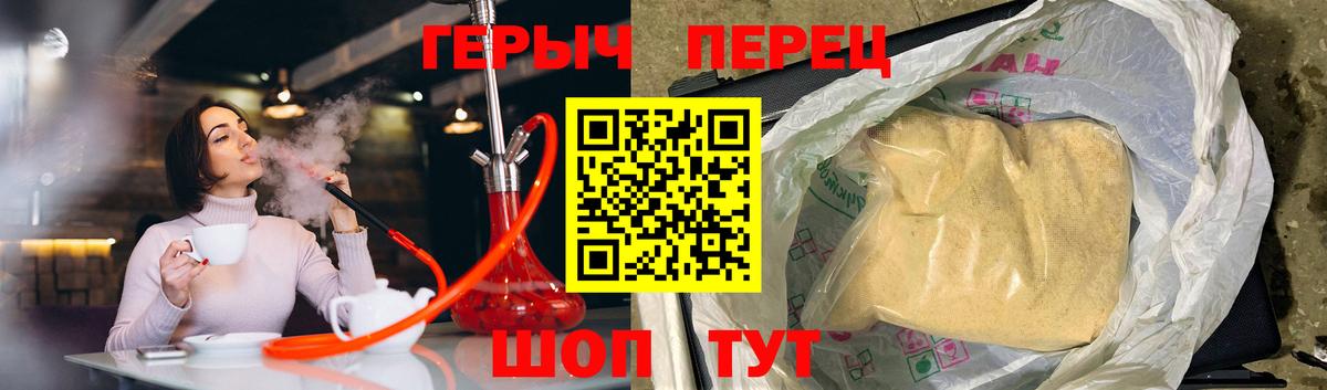 Тамбов  Героин гречка  Вход с VPN 