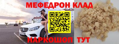 MDMA Premium VHQ Малгобек