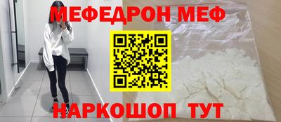 трава Малоярославец
