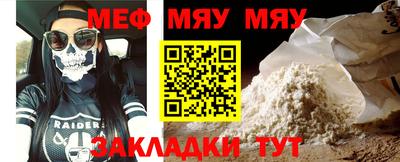 трава Малоярославец