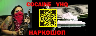 метамфетамин Мариинск