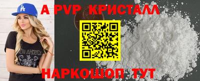 метамфетамин Мариинск