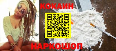 метамфетамин Мариинск
