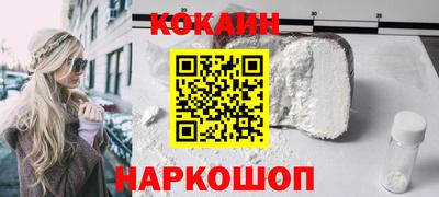 трава Малоярославец