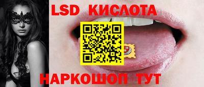трава Малоярославец