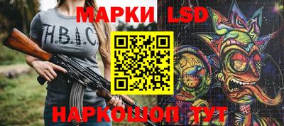 метамфетамин Мариинск
