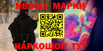 трава Малоярославец