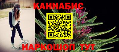 метамфетамин Мариинск