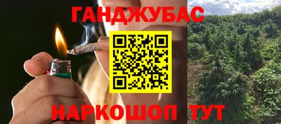 метамфетамин Мариинск