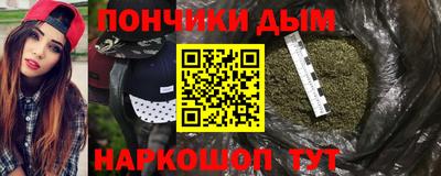 метамфетамин Мариинск