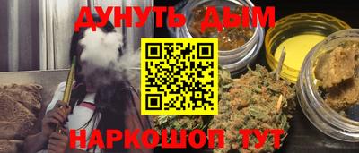 трава Малоярославец