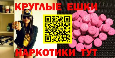трава Малоярославец