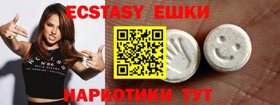 трава Малоярославец