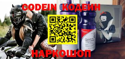 метамфетамин Мариинск