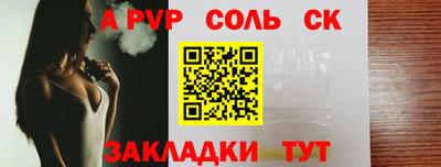 трава Малоярославец