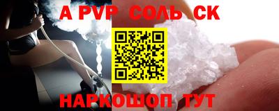 метамфетамин Мариинск