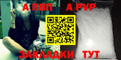 трава Малоярославец