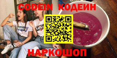 трава Малоярославец