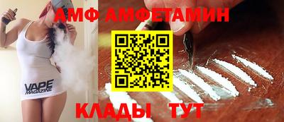 трава Малоярославец