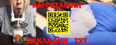 трава Малоярославец
