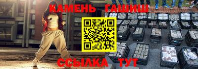 трава Малоярославец