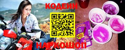 метамфетамин Мариинск