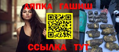 метамфетамин Мариинск