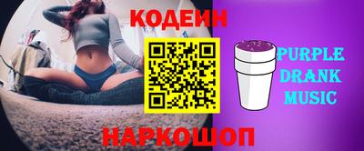 метамфетамин Мариинск