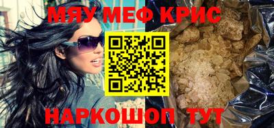 MDMA Premium VHQ Малгобек