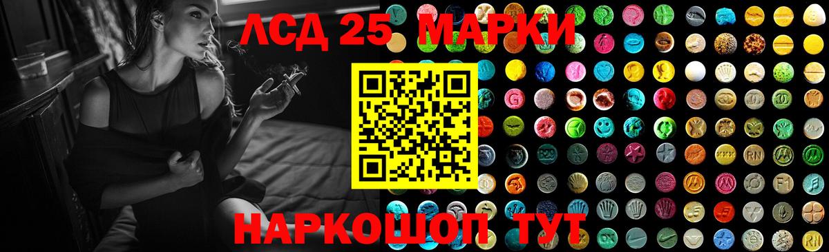 ЛСД экстази ecstasy Тамбов