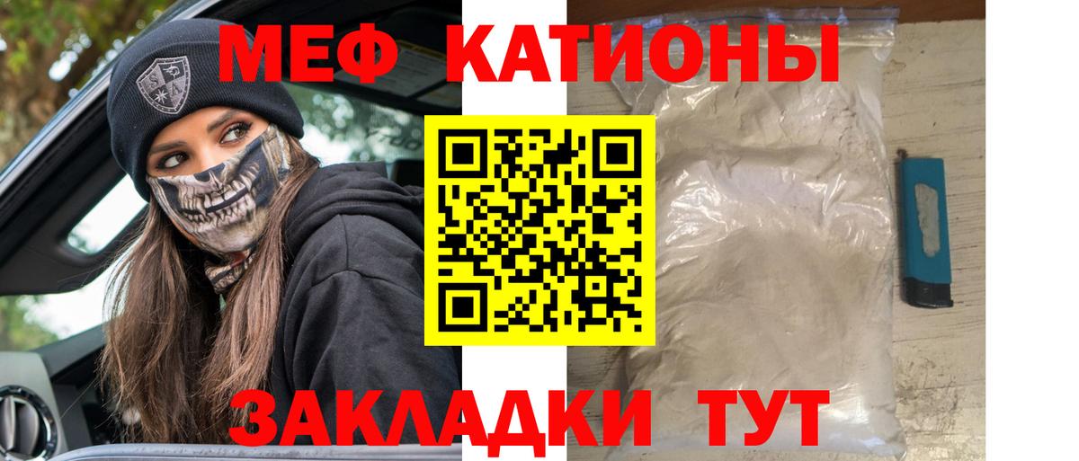 продажа наркотиков  Меф мяу мяу  Вход с VPN  Мефедрон 4 MMC  Тамбов  МЕФ 