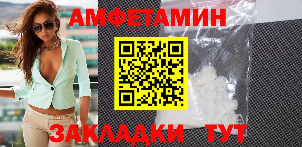 Метамфетамин пудра  МЕТАМФЕТАМИН  Тамбов  Вход с VPN 