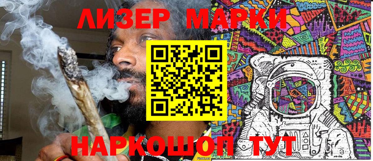 Марки 25I-NBOMe 1,5мг  Марки 25I-NBOMe 1,5мг  Тамбов  Марки N-bome  Вход с VPN 
