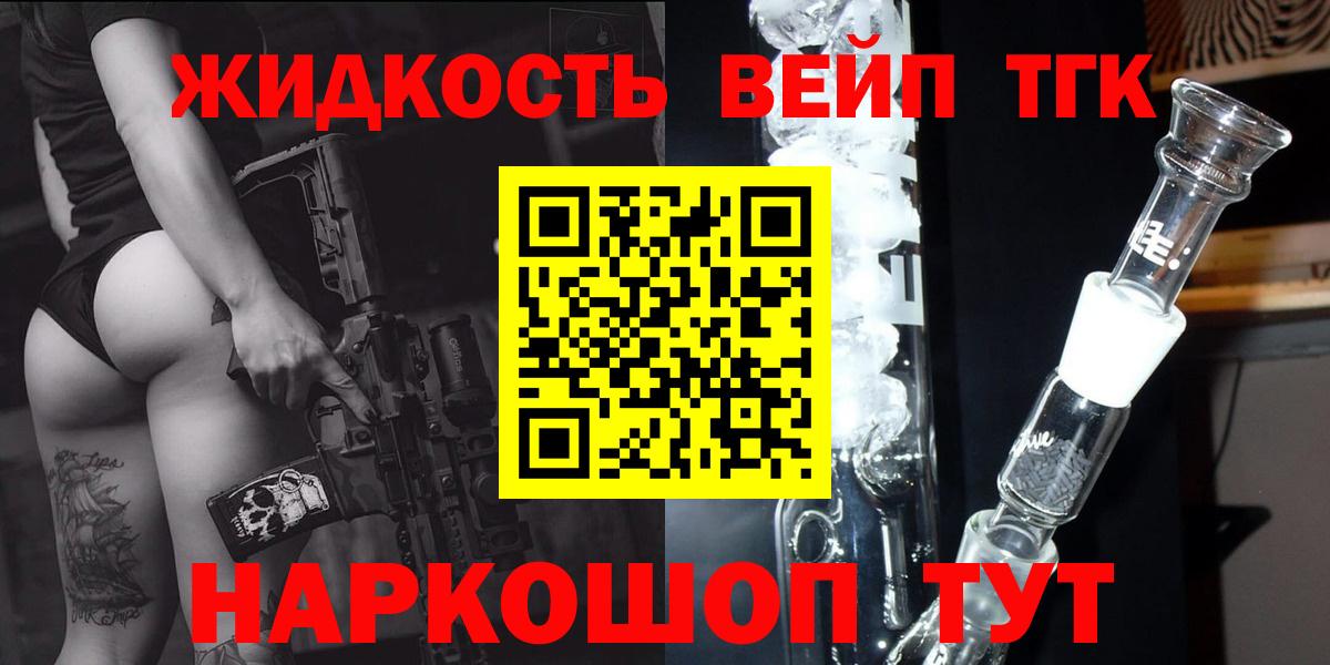 Меф   ГАШИШ  Вход с VPN  МЕТАМФЕТАМИН  КОКАИН  Тамбов  Бошки Шишки  Гашиш  Меф МЯУ МЯУ 