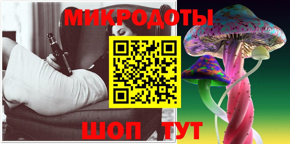 Галлюциногенные грибы Cubensis Тамбов