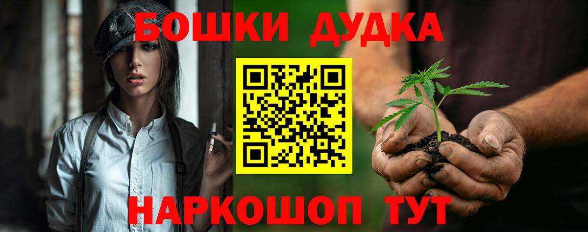 Конопля White Widow Тамбов